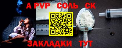 спиды Кумертау