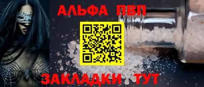 меф Кулебаки