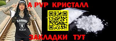 mdpv Лесосибирск