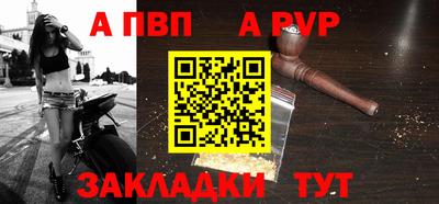 меф Кулебаки