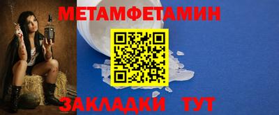 мет Кунгур