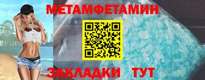 меф Кулебаки