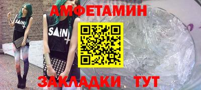 спиды Кумертау