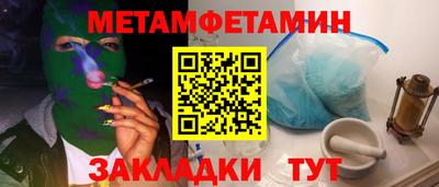 мет Кунгур
