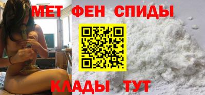 мет Кунгур