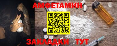 спиды Кумертау
