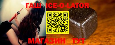 спиды Кумертау