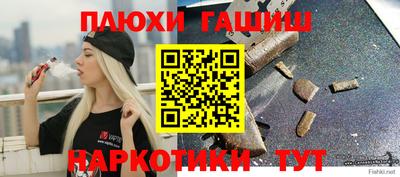 спиды Кумертау