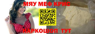 мет Кунгур