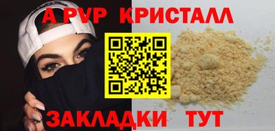 мет Кунгур
