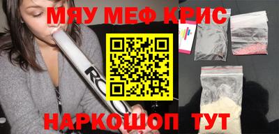 спиды Кумертау