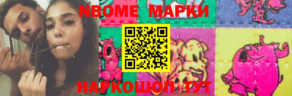 ЛСД экстази ecstasy Зеленогорск