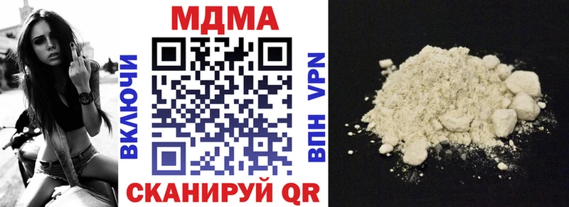 MDMA молли  Зеленогорск 