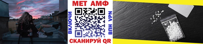 МЕТАМФЕТАМИН Декстрометамфетамин 99.9%  Зеленогорск 