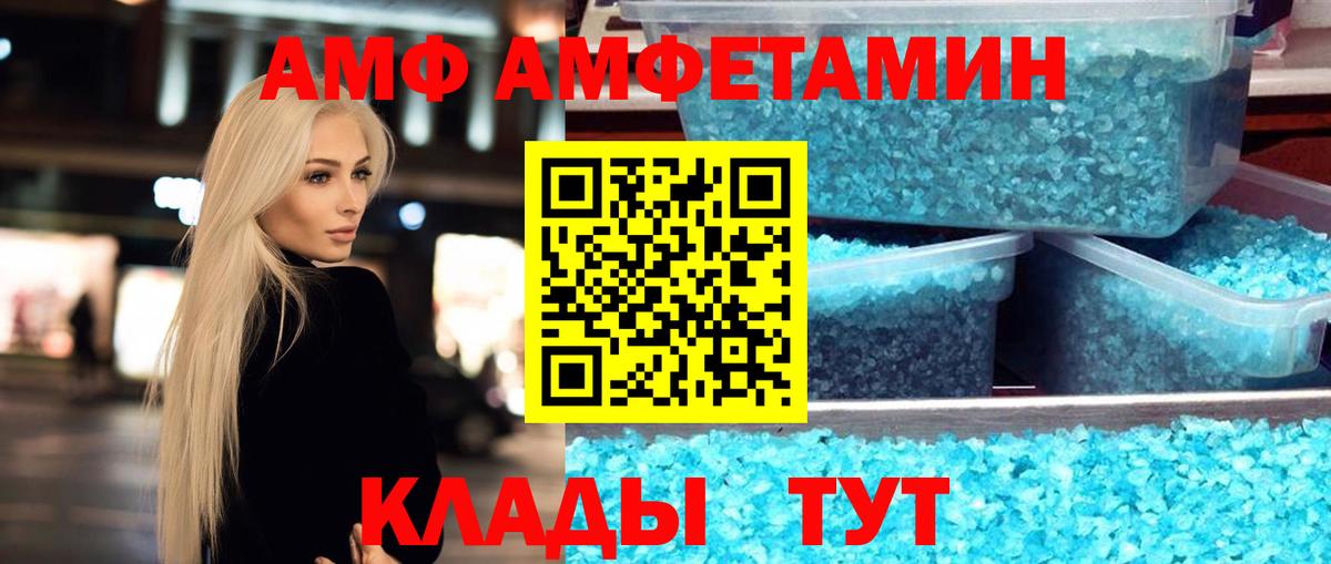 Первитин  МЕТАМФЕТАМИН винт  Зеленогорск  Вход с VPN  МЕТАМФЕТАМИН винт 