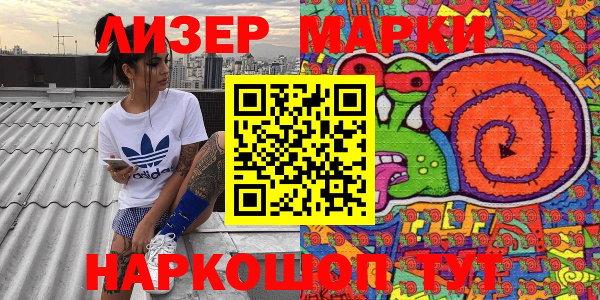 Alpha PVP СК   Зеленогорск  Гашиш  Каннабис  Вход с VPN  Мефедрон   Кокаин  Мефедрон 