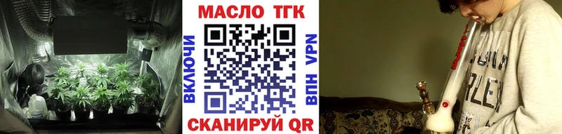 где продают   Зеленогорск  ТГК вейп с тгк 