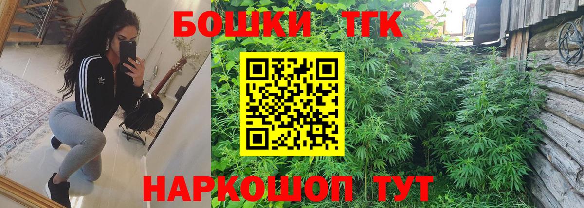 Бошки марихуана ГИДРОПОН Зеленогорск